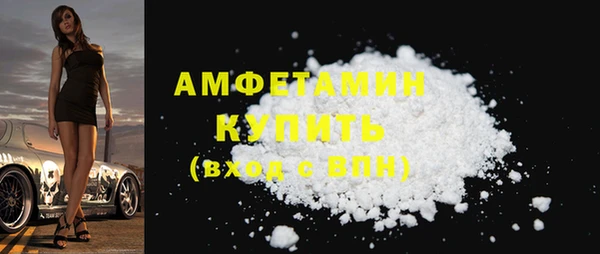 COCAINE Балахна