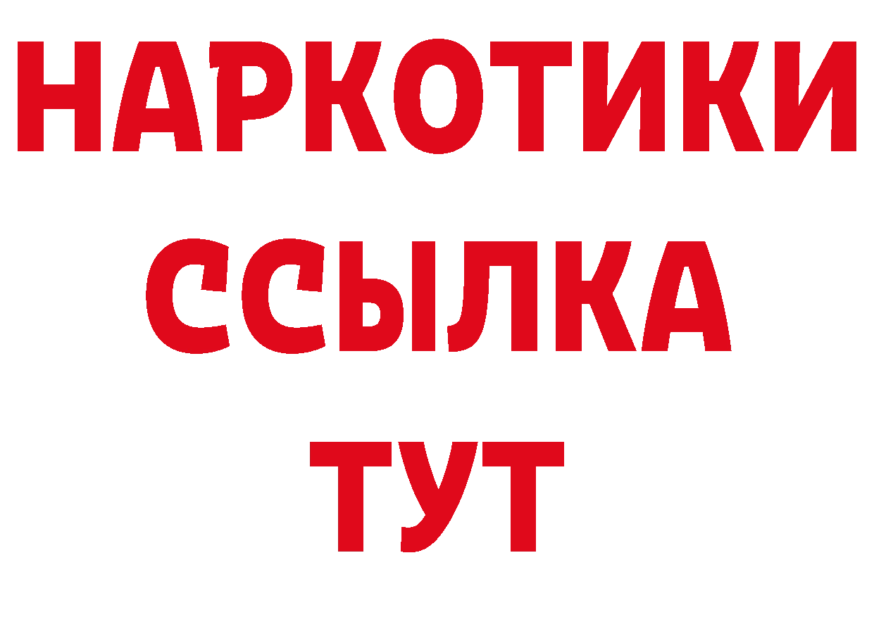 КОКАИН Эквадор зеркало это МЕГА Звенигород